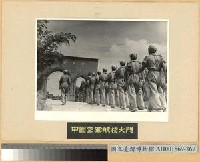 藏品(航校大門)的圖片